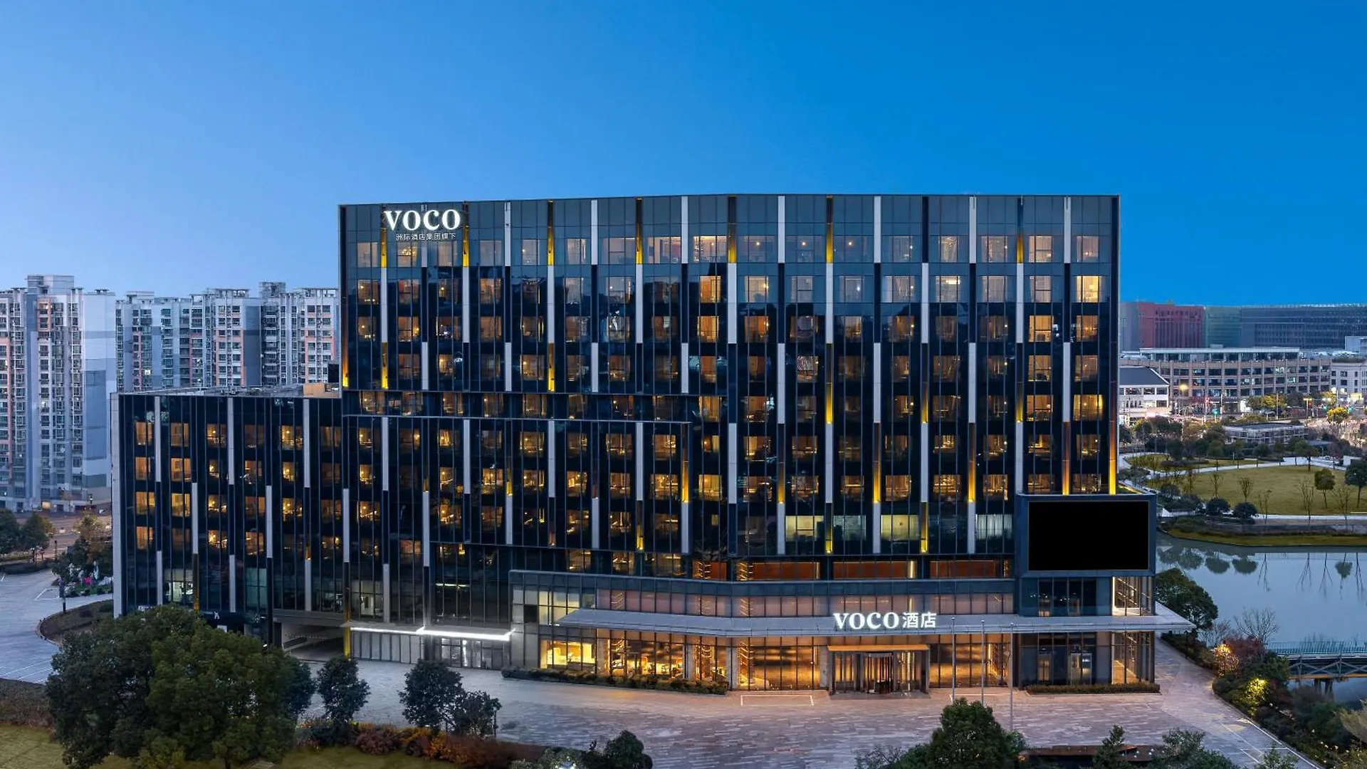 Voco Shanghai Hongqiao Hub By Ihg - 20 Mins Drive To Shanghai Hongqiao Int'L Airport And Necc Jiading